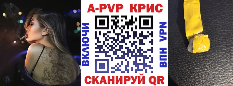 APVP СК  Шебекино 