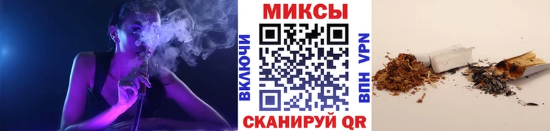 KRAKEN рабочий сайт  Шебекино  Бутират бутандиол 