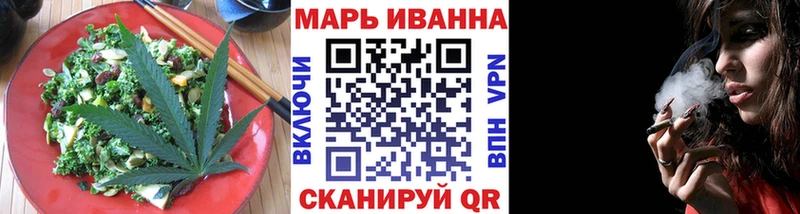 Canna-Cookies конопля  Шебекино 