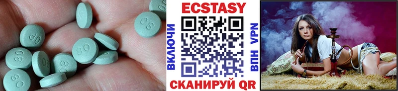 darknet состав  сколько стоит  Шебекино  Ecstasy DUBAI 