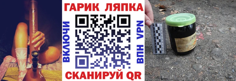 блэк спрут   Шебекино  ГАШ убойный 