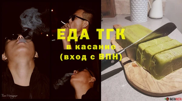 дистиллят марихуана Медвежьегорск