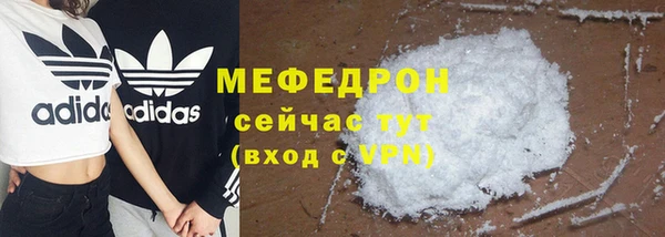 стаф Мегион