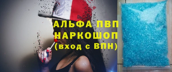трава Братск