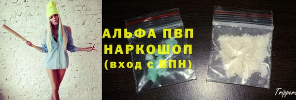 мет Великий Новгород