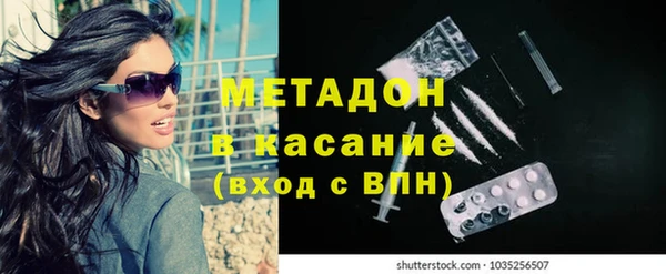 дистиллят марихуана Медвежьегорск