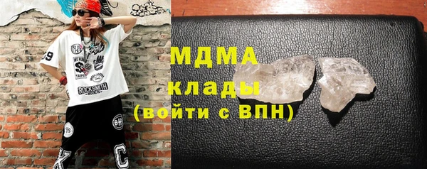 дистиллят марихуана Медвежьегорск