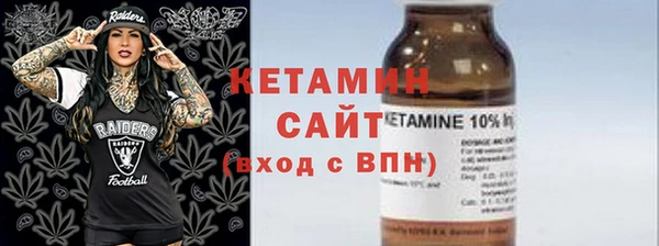 стаф Мегион