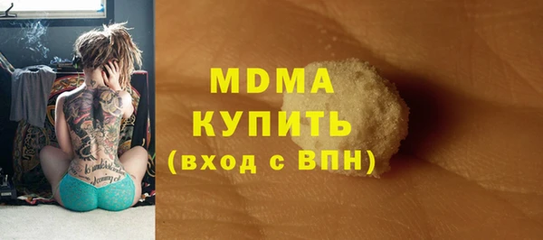 мет Великий Новгород