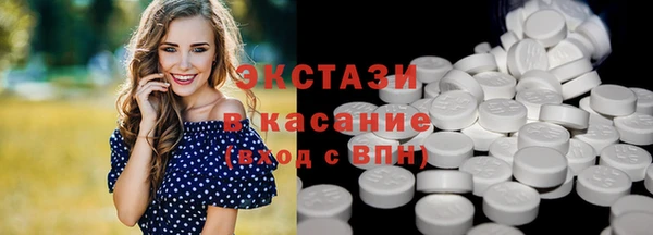 трава Братск