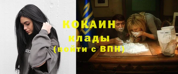 дистиллят марихуана Медвежьегорск