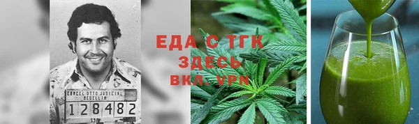 дистиллят марихуана Медвежьегорск