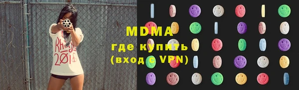 мяу мяу кристалл Орск