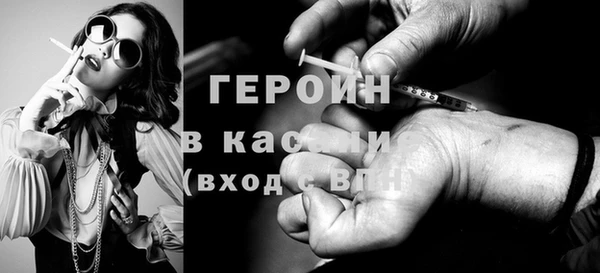 стаф Мегион