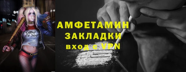 мяу мяу кристалл Орск