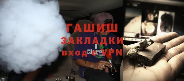 стаф Мегион