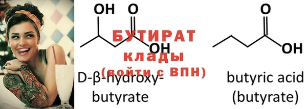mdma Медногорск