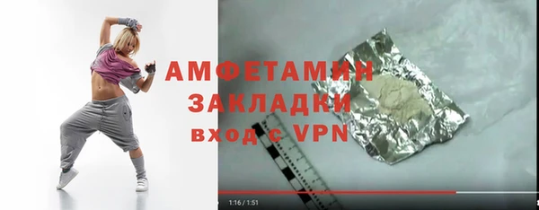 стаф Мегион