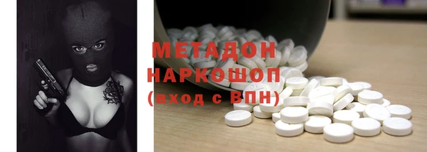 mdma Медногорск