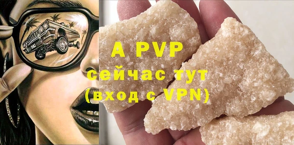 мет Великий Новгород