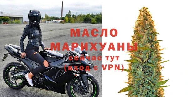 стаф Мегион