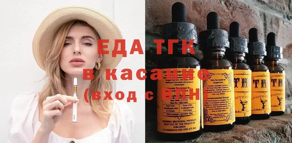 дистиллят марихуана Медвежьегорск