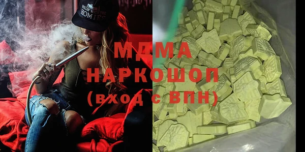 мяу мяу кристалл Орск
