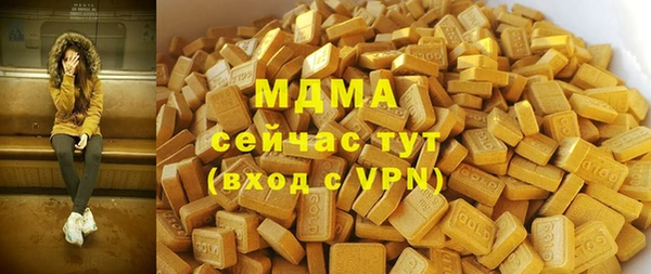 дистиллят марихуана Медвежьегорск