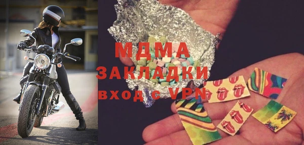 mdma Медногорск