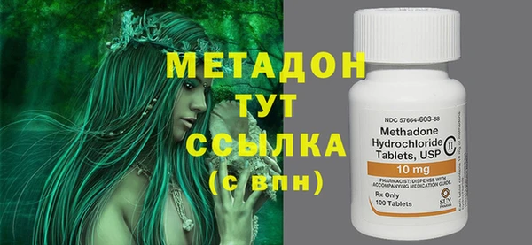 дистиллят марихуана Медвежьегорск