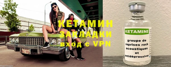 стаф Мегион