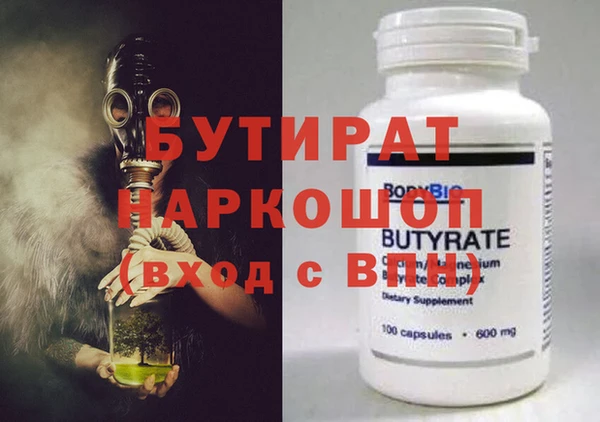 mdma Медногорск