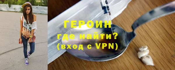 стаф Мегион