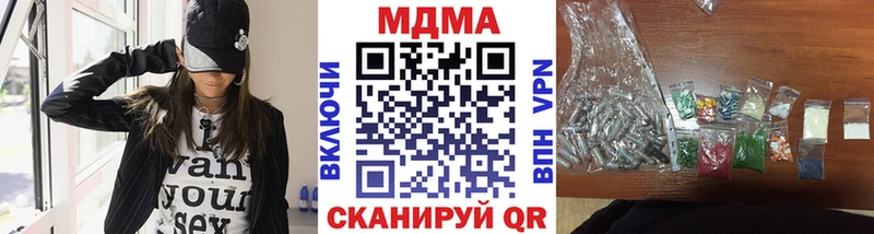 MDMA VHQ  купить  сайты  Шебекино 
