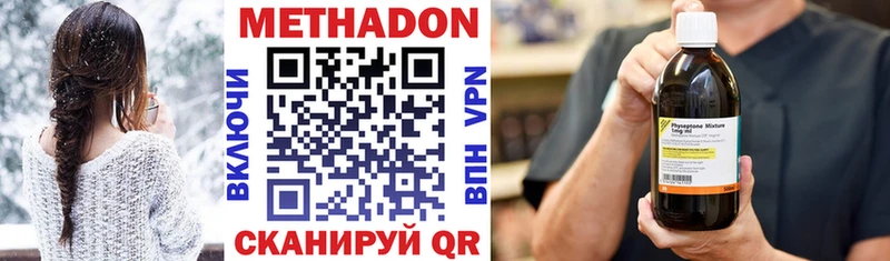 hydra вход  Шебекино  Метадон VHQ 