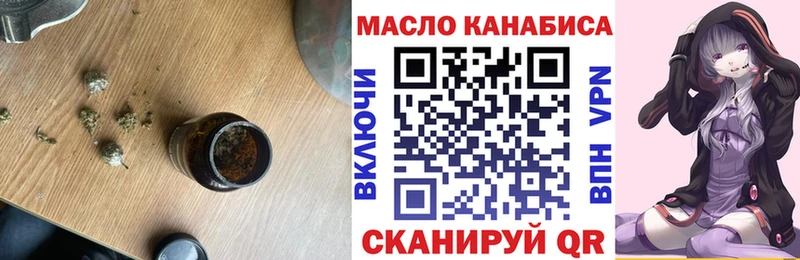 Дистиллят ТГК Wax  ссылка на мегу зеркало  Шебекино  дарнет шоп 